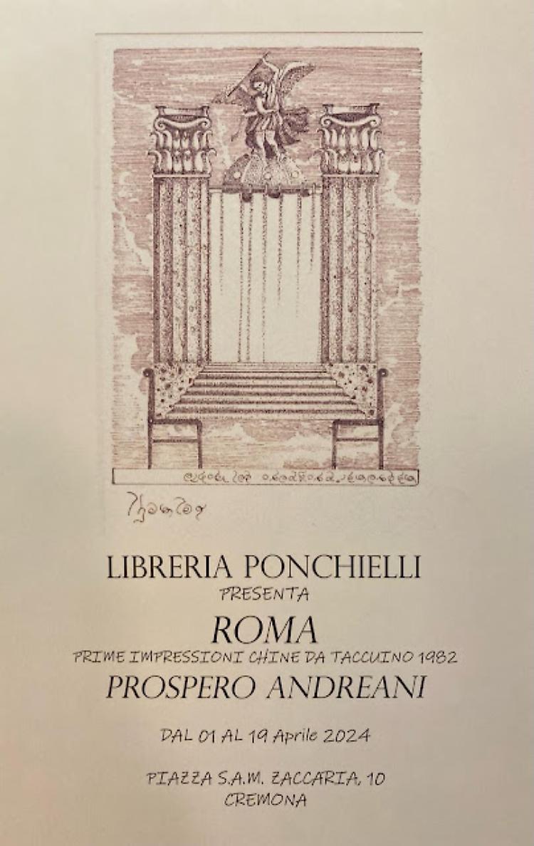Esposizione "Roma; prime impressioni chine da taccuino, 1982"
